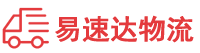 岳阳到娄星区物流公司